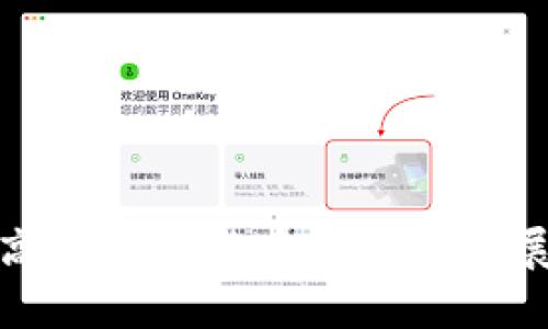揭秘特高压数字货币板块的发展与趋势