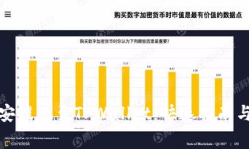 如何快速将币安提现至TPWallet：快速指南与常见问题解答