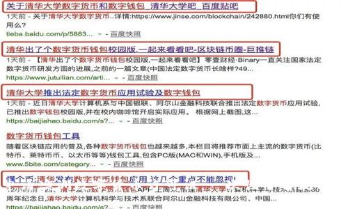 如何轻松申请澳洲数字货币许可证：一次性了解流程与注意事项