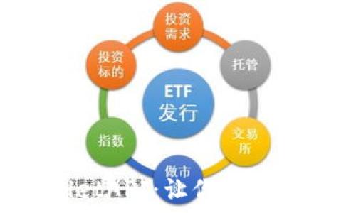   
深入探讨 TPWalletAPI：让你的区块链项目更具活力