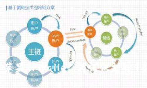 探秘苹果TPWallet：为何仅支持9条链？