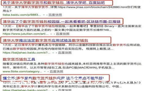 数字货币：如何掌控盈利与等待的时间？