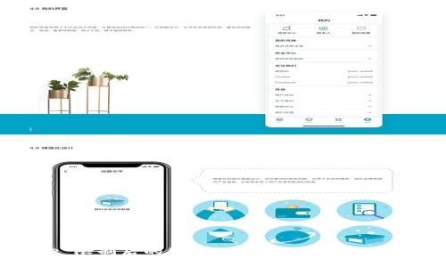 TPWallet IP 限制后的解决方案：获取访问权限的实用指南