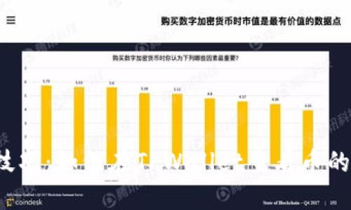 掌握技巧：如何在TPWallet查看币的K线图