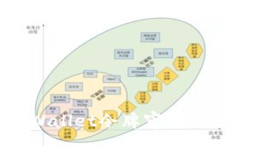 轻松掌控TPWallet令牌审批管理的实用指南