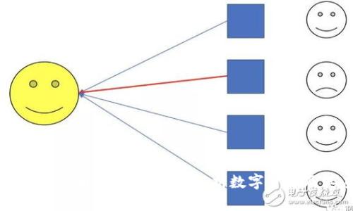 畅游数字货币的海洋：全面解析数字货币及其应用
