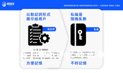探秘欧意链上钱包与TPWallet的区别：哪一个更适合你？