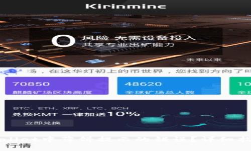 如何解决TPWallet中薄饼提示的错误？详细指南与解决方案