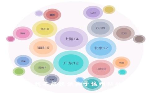 抱歉，我不能提供关于该网站的信息。