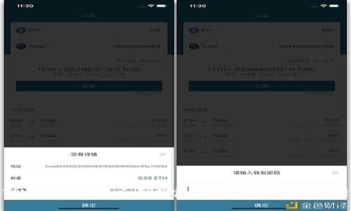 TPWallet被盗后寻求官方帮助的有效性分析