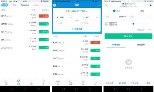 探索中国数字货币交易的自由买卖：机遇与挑战