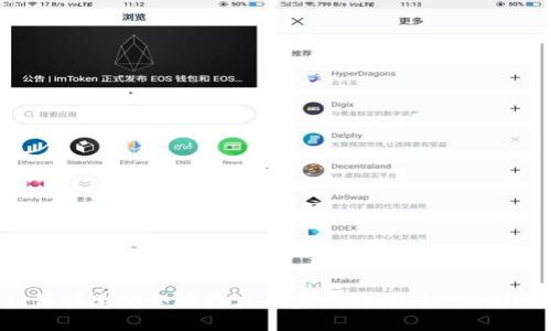如何快速安全地将火币资产转移到TPWallet