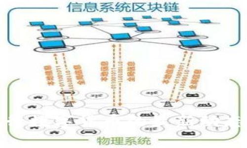探索央行数字货币的最新动态与前景