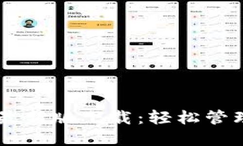 发现TPWallet最新版下载：轻松管理您的数字资产