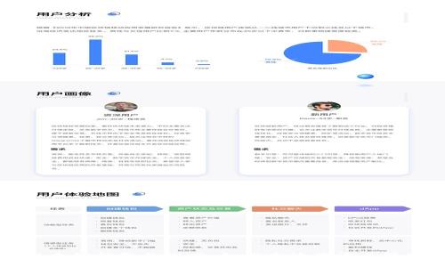 深入挖掘以太坊钱包的潜力：如何高效查询与管理数字资产