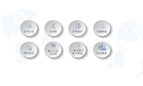 探索数字货币经济区：未来金融新方向
