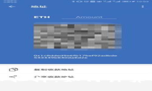 解密数字货币杠杆：如何计算与操作全解析