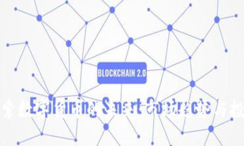 深入探索数字货币的未来：市场趋势与投资机会