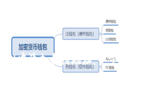 如何在TPWallet中添加合约地址：一步步引导你轻松操作