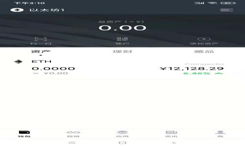 探索数字货币的未来：从入门到投资策略全解析