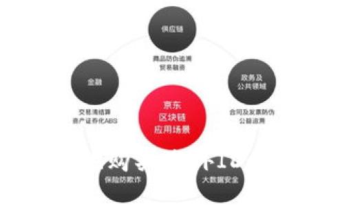 如何安全便捷地购买海外ID以获取数字货币
