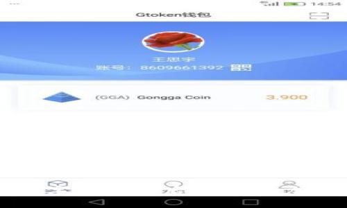 央行数字货币背后的开发力量揭秘