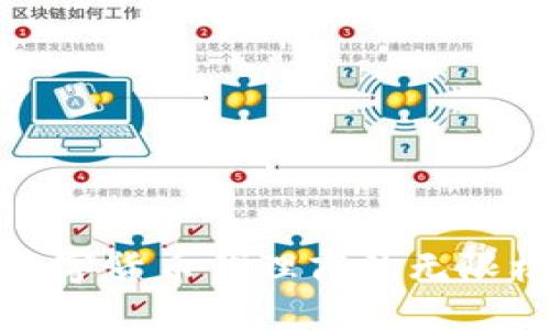 探索广州数字货币代理商的无限机遇与挑战