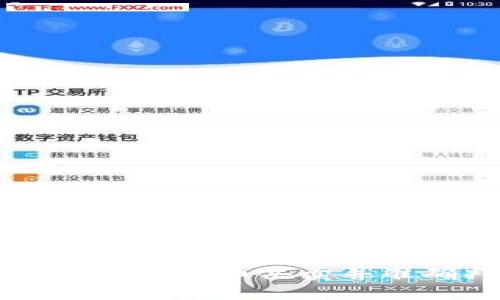 如何在TPWallet上进行币买卖并准确判断划点时机