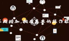   如何安全地将WTCC转入以太坊钱包？ /  guanjianc