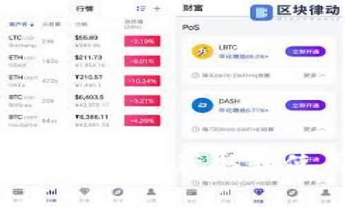 EOS TPWallet：如何获取和使用地址标签