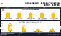 探索水滴数字货币：未来金融的创新之路