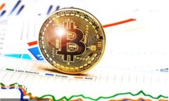 揭开数字货币交易中心的神秘面纱：如何安全、