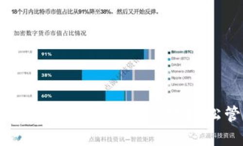 迅速获取TPWallet官方APP：随时随地轻松管理您的数字资产