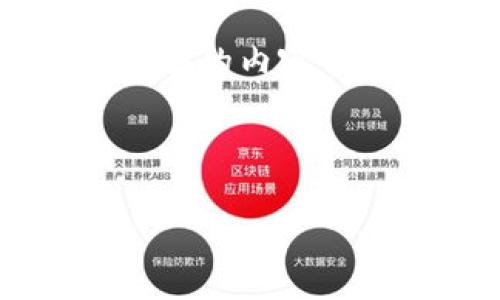 注意： 您提到的“tp钱包1.2.5版”可能是指某个特定版本的数字资产钱包。在下面的内容中，我将详细介绍数字钱包的功能及如何使用，并围绕“tp钱包1.2.5版”展开讨论。

内容如下：

解锁数字资产管理的力量：全方位剖析TP钱包1.2.5版
