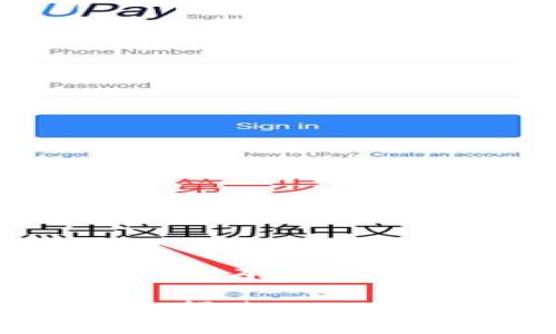 请确认您指的内容是否为“TP Wallet 10.14版本”的详细介绍，如果是，那么我将为您撰写相关内容。

探索TP Wallet 10.14版本：新功能与魅力全揭晓