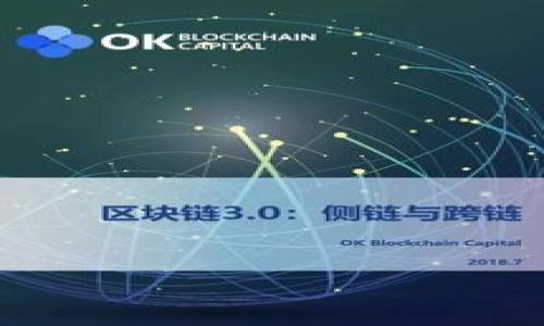 

探索数字货币银行的未来：刘阳的独到见解