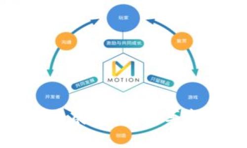 探索欧洲数字货币展览中心：革新金融的前沿舞台