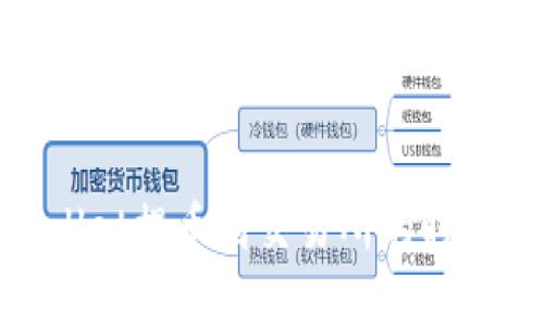 深入探讨：tpwallet提币到交易所的时间究竟需要多久？