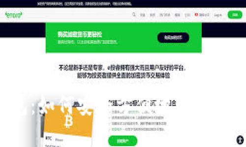 探索TKC钱包：如何安全方便地管理你的数字资产