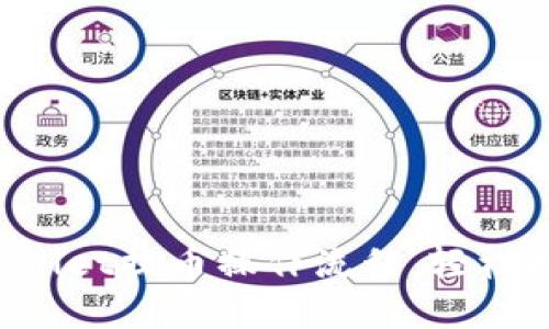 轻松掌握TPWallet提币操作流程，轻松提现数字资产！