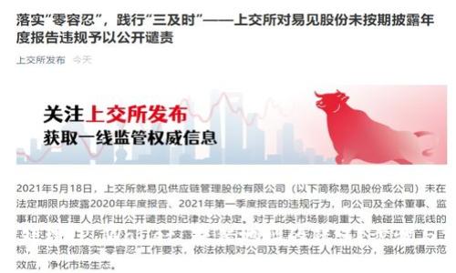 如何处理TP Wallet 转错地址的错误？步骤与建议