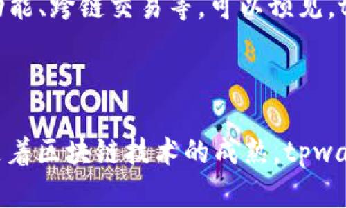 tpwallet是什么公链，如何实现数字资产的便捷管理？

tpwallet, 公链, 数字资产, 管理, 区块链/guanjianci

在当前区块链技术迅速发展的背景下，数字资产的管理方式也越来越多样化，而tpwallet作为一种新兴的公链，正逐步引起各界的关注。那么，tpwallet究竟是什么？它有什么独特之处？接下来，我们将深入探讨tpwallet的方方面面，帮助您更好地理解这一公链的真正价值。

什么是tpwallet？

tpwallet，全名为“TP Wallet”，是一种基于区块链技术的数字资产管理平台，它的目标是为用户提供一个安全、便捷且高效的数字资产管理方案。它不仅仅是一个简单的钱包，而是一个能够连接不同区块链网络，统筹用户各种数字资产的平台。

tpwallet的技术架构

tpwallet基于公链技术构建，这使得它具备了去中心化的特性。公链的性质，意味着任何人都可以参与到这一网络中，无需中介的信任。这一特性确保了用户资产的安全性与隐私性。tpwallet通过智能合约功能，能够实现各种复杂的操作，比如资产交换、自动化投资等，从而增强了用户的体验。

tpwallet的核心优势

1. **安全性**：tpwallet采用了先进的加密技术，确保用户的数字资产不被盗取。同时，它的去中心化特性也保障了用户的隐私，降低了被攻击的风险。

2. **多链支持**：tpwallet不仅支持以太坊、比特币等主流公链，还在不断增加对新兴公链的支持。这意味着用户可以在一个平台上管理来自不同区块链的资产，极大地提升了资产管理的便捷性。

3. **用户友好的界面**：tpwallet的设计注重用户体验，不论是新手还是专业人士，都能轻松上手。无论是购买、出售数字资产，还是进行转账操作，用户都能在简单清晰的界面中找到自己需要的功能。

4. **社交化功能**：tpwallet允许用户之间进行社交互动，分享投资策略、交易数据等。这种社交化的功能，使得用户不仅仅是在管理资产，更是在一个活跃的社区中参与到讨论与交流中。

tpwallet的应用场景

tpwallet可以在多个场景中发挥其独特的优势。首先，对于个人用户来说，它是一种理想的数字资产管理工具。用户可以随时随地查看自己的资产状态，并进行相应的买卖操作，极大地方便了日常的资产管理。

其次，对于企业用户，tpwallet也提供了合适的解决方案。企业可以利用tpwallet的多链支持，方便地接收来自不同加密货币的支付，提高了交易的灵活性。此外，tpwallet还可以帮助企业进行市场分析与数据采集，提供决策支持。

如何使用tpwallet？

使用tpwallet其实非常简单，跟着以下步骤，就可以轻松完成数字资产的管理：
1. **下载并安装**：首步，用户需要在官方网站或应用商店下载并安装tpwallet应用。无论是移动端还是桌面端，tpwallet都提供了良好的支持。

2. **创建钱包**：安装完成后，打开应用，用户可以选择创建新钱包或导入已有钱包。新用户需要生成安全的助记词和密钥，确保资产的安全。

3. **资产管理**：一旦创建完钱包，用户便可以进行数字资产的充值、兑换和出售。同时，tpwallet提供实时的市场信息，用户能够根据市场波动及时做出决策。

4. **参与社区**：用户在这个平台上不仅仅是管理资产，还可以通过社交功能，与其他用户互动，分享经验和见解，共同提升投资技巧。

未来展望

随着区块链技术的发展，tpwallet也在不断创新和升级。未来，tpwallet有望进一步扩展其功能，提供更多便捷的服务，比如引入更多的DeFi功能、跨链交易等。可以预见，tpwallet将成为一个集资产管理、社交娱乐、市场分析于一体的全面数字资产管理平台。

结语

总之，tpwallet以其强大的功能和安全性在众多公链中脱颖而出。它所提供的便捷资产管理解决方案，极大地方便了用户的日常运营。未来，随着区块链技术的成熟，tpwallet的发展潜力也将无限。无论您是刚接触数字资产的新手，还是有经验的投资者，tpwallet都值得一试，助您在数字资产的海洋中畅游无阻。