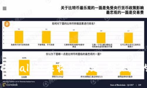 如何快速解决TPWallet未收款问题，确保您的交易安全无忧