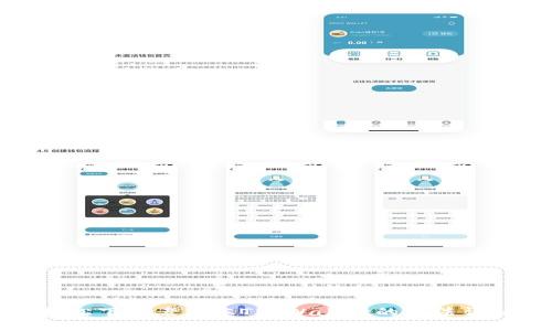 轻松下载老版本TP Wallet的方法详解