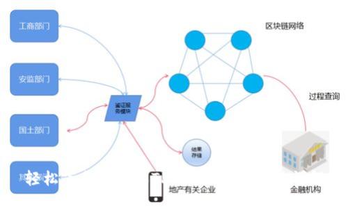 轻松下载老版本TP Wallet的方法详解