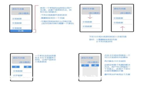 解决tpwallet闪兑未到账问题的实用指南