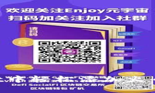 如何在TPWallet中轻松添加火币生态链（HECO）
