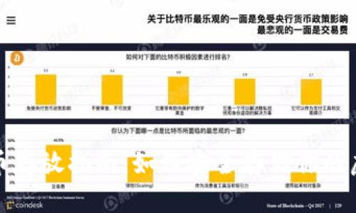 数字货币存放指南：如何安全存储你的虚拟资产