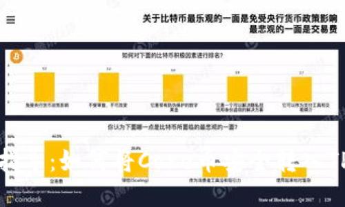 轻松指导：如何将Core币安全转入TP钱包