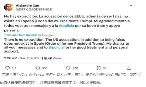 如何利用TPWallet购买狗币：详细指南与实用技巧